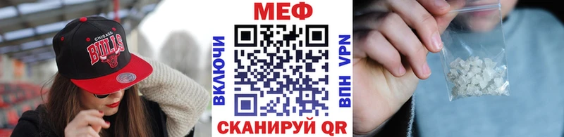 Цена Щучье Каннабис  Alpha PVP  АМФЕТАМИН  Меф  ГАШ 
