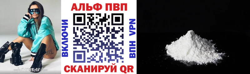 А ПВП Соль  где купить наркоту  Щучье 