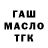 МЕФ кристаллы Ridik Derrek