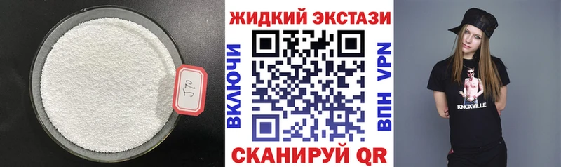 БУТИРАТ Butirat  закладки  Щучье 