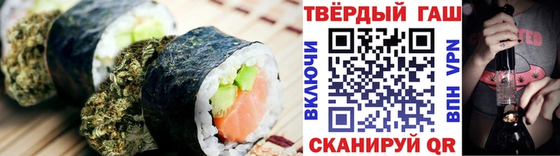 Печенье с ТГК марихуана mega как зайти маркетплейс как зайти Щучье