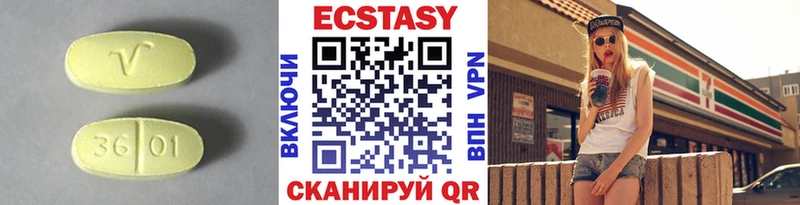 купить наркотик Щучье blacksprut ТОР ЭКСТАЗИ ешки