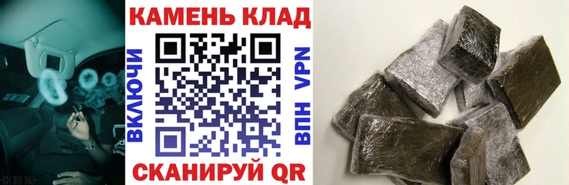 где найти   Щучье  сайты даркнета официальный сайт  ГАШ 40% ТГК 