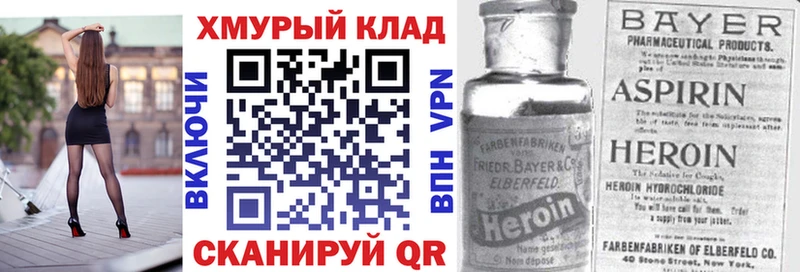 ОМГ ОМГ рабочий сайт  Щучье  Героин афганец 