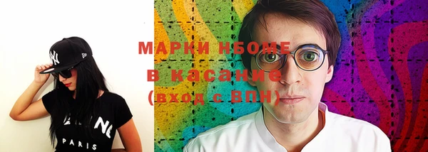 соль курить ск Новозыбков