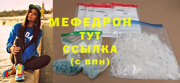 прущие крисы Новодвинск
