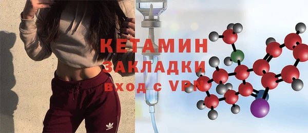 соль курить ск Новозыбков