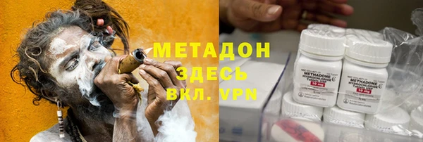 прущие крисы Новодвинск