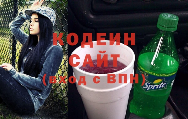 прущие крисы Новодвинск
