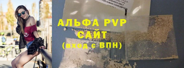 соль курить ск Новозыбков