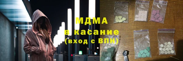 соль курить ск Новозыбков