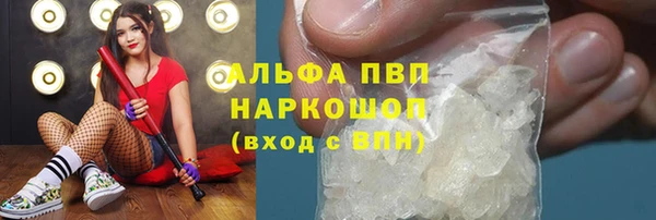 соль курить ск Новозыбков