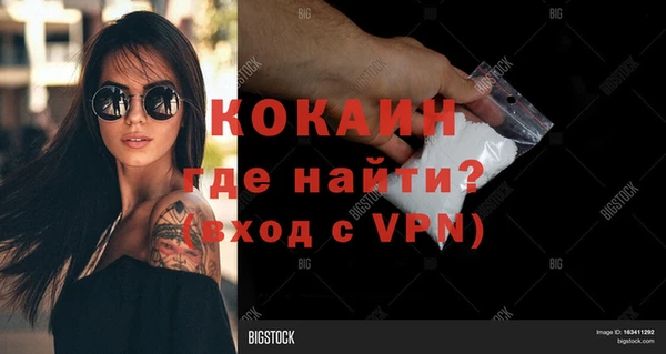 дживик Новокубанск