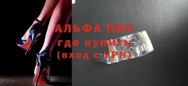 прущие крисы Новодвинск