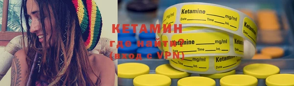 мяу мяу кристалл Ачинск