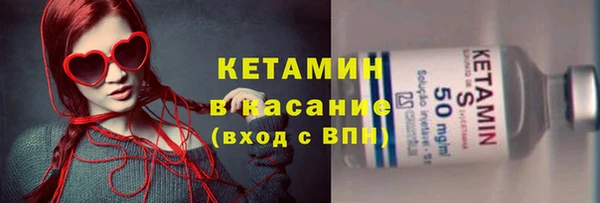 соль курить ск Новозыбков