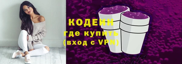 соль курить ск Новозыбков
