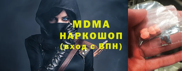 мяу мяу кристалл Ачинск