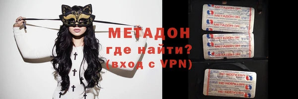 соль курить ск Новозыбков