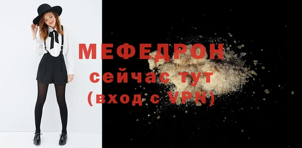 дживик Новокубанск