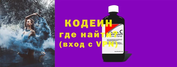 прущие крисы Новодвинск