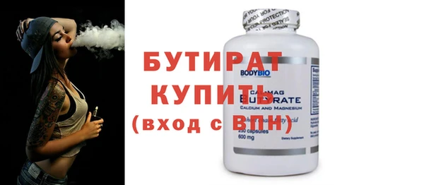 прущие крисы Новодвинск