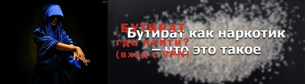 соль курить ск Новозыбков