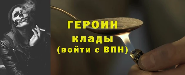 прущие крисы Новодвинск