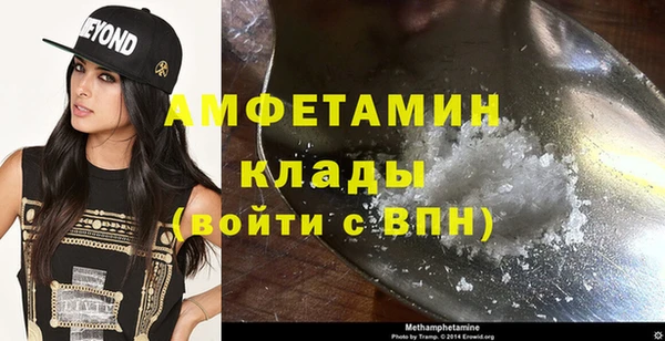 дживик Новокубанск