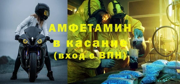 соль курить ск Новозыбков