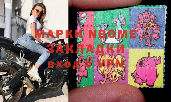 прущие крисы Новодвинск