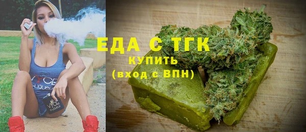 соль курить ск Новозыбков