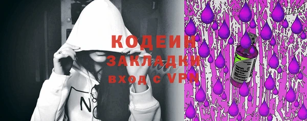прущие крисы Новодвинск