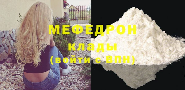 дживик Новокубанск