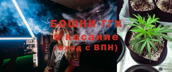 мяу мяу кристалл Ачинск