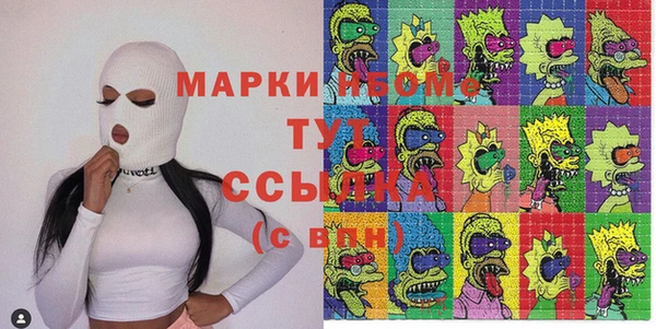 соль курить ск Новозыбков