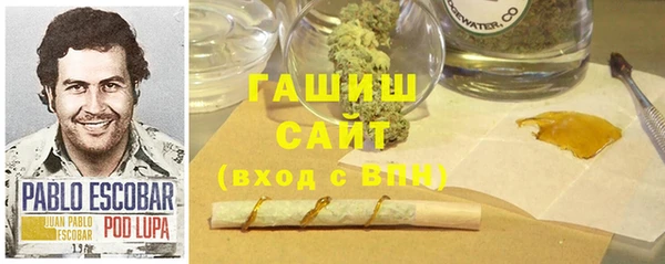 дживик Новокубанск