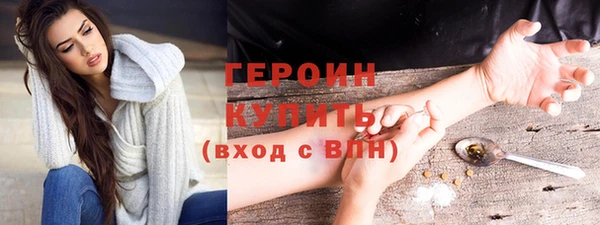 прущие крисы Новодвинск