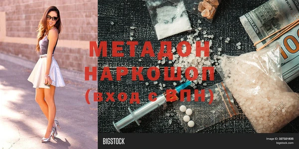 прущие крисы Новодвинск