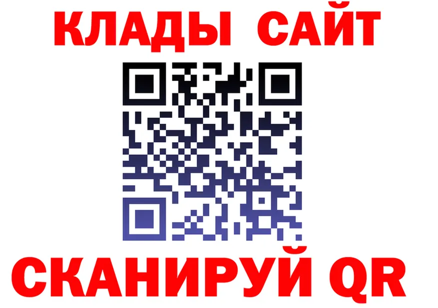 Alfa_PVP Crystall зеркало это мега Щучье