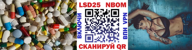Лсд 25 экстази кислота  мориарти наркотические препараты  Щучье 