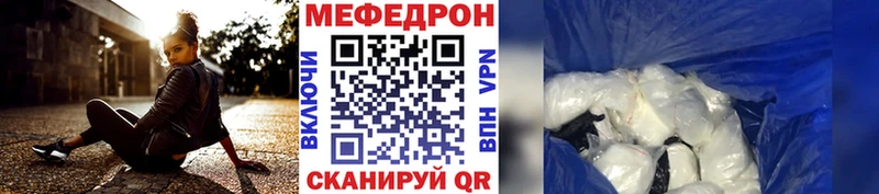 OMG Щучье МЯУ-МЯУ 4 MMC