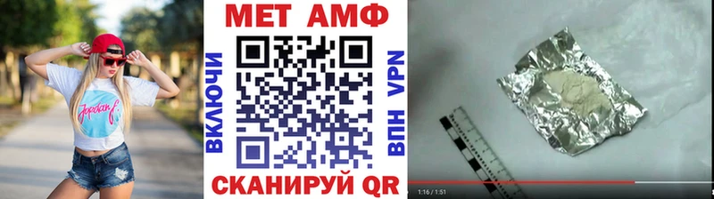 продажа наркотиков  Щучье  Первитин витя 