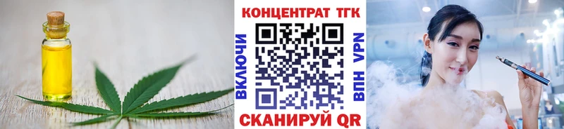ТГК концентрат  Щучье 