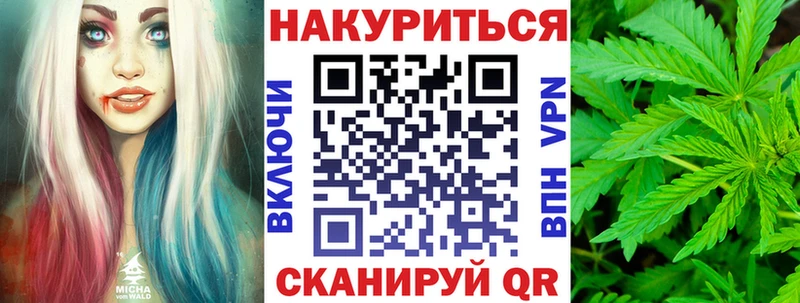 Марихуана конопля  Щучье 